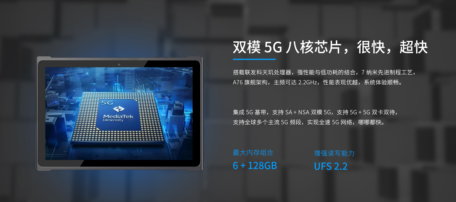 新品发布 | 更轻更薄的EM-T195，登场！