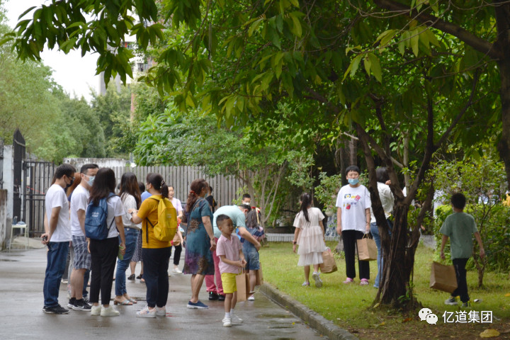 以爱之名，让爱无碍 | 亿道集团为特殊儿童送去节日温暖和关怀