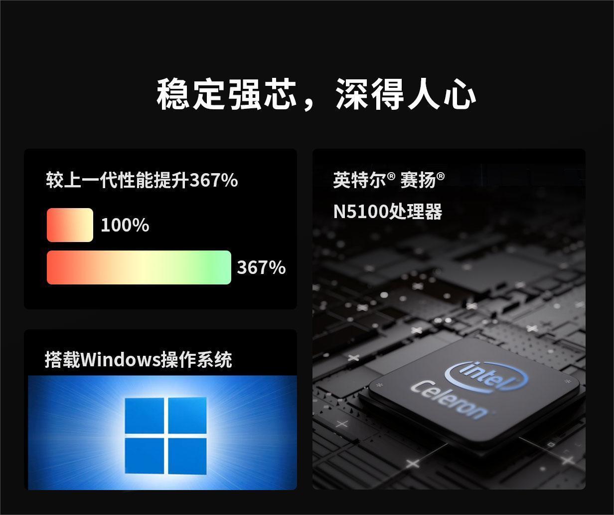 windows加固手持终端